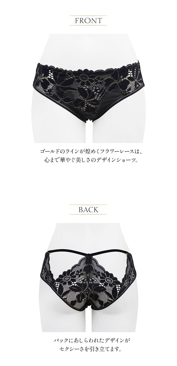 アンブラ ANNEBRA Sensual バックデザインショーツ ノーマル 総レース 単品 セクシー ランジェリー インポート プレゼント 彼女