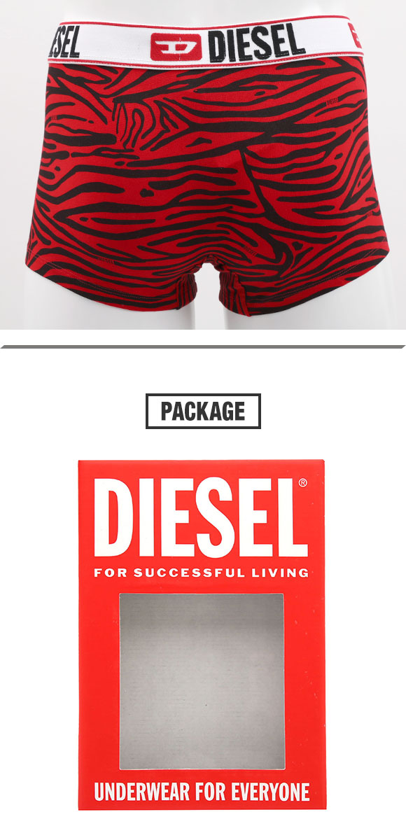 ディーゼル DIESEL MENS UMBX-DAMIEN ボクサーパンツ メンズ ゼブラ柄 アンダーウェア トランク