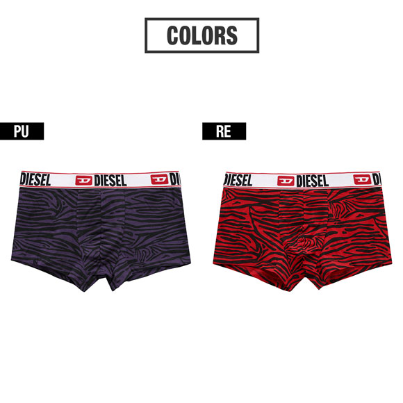 ディーゼル DIESEL MENS UMBX-DAMIEN ボクサーパンツ メンズ ゼブラ柄 アンダーウェア トランク