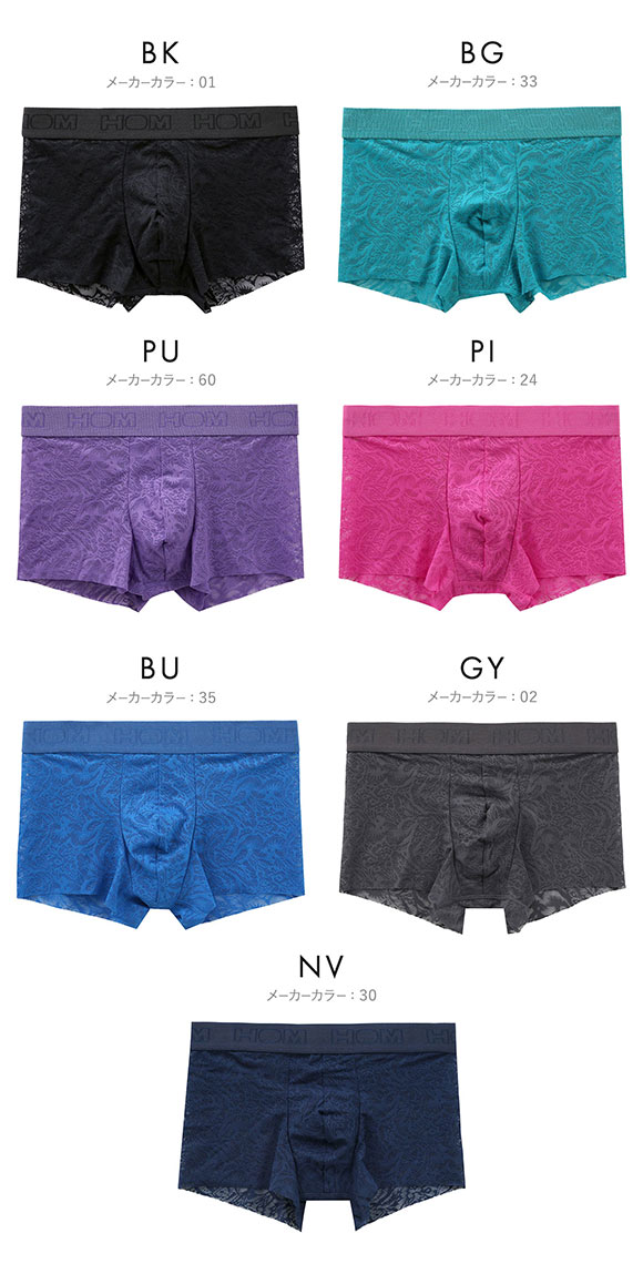 オム HOM Japan Special Collection TRUNK フリーカットレース ボクサーパンツ メンズ 前閉じ