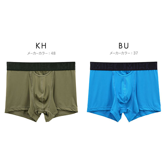 オム Japan Special Collection BOXER BRIEFS HO1 ボクサーパンツ メンズ HOM 前開き アンダーウェア 無地 ソリッド