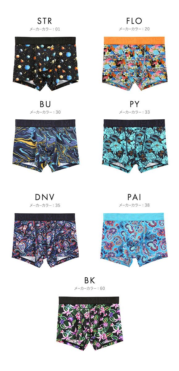 オム Japan Special Collection HO1 BOXER BRIEFS ボクサーパンツ