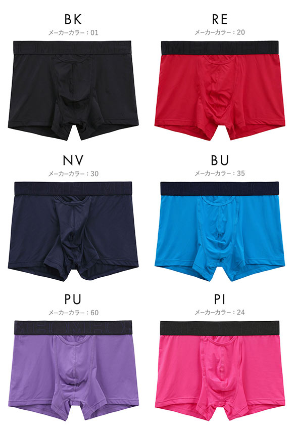 オム HOM Japan Special Collection BOXER BRIEFS HO1 ボクサーパンツ