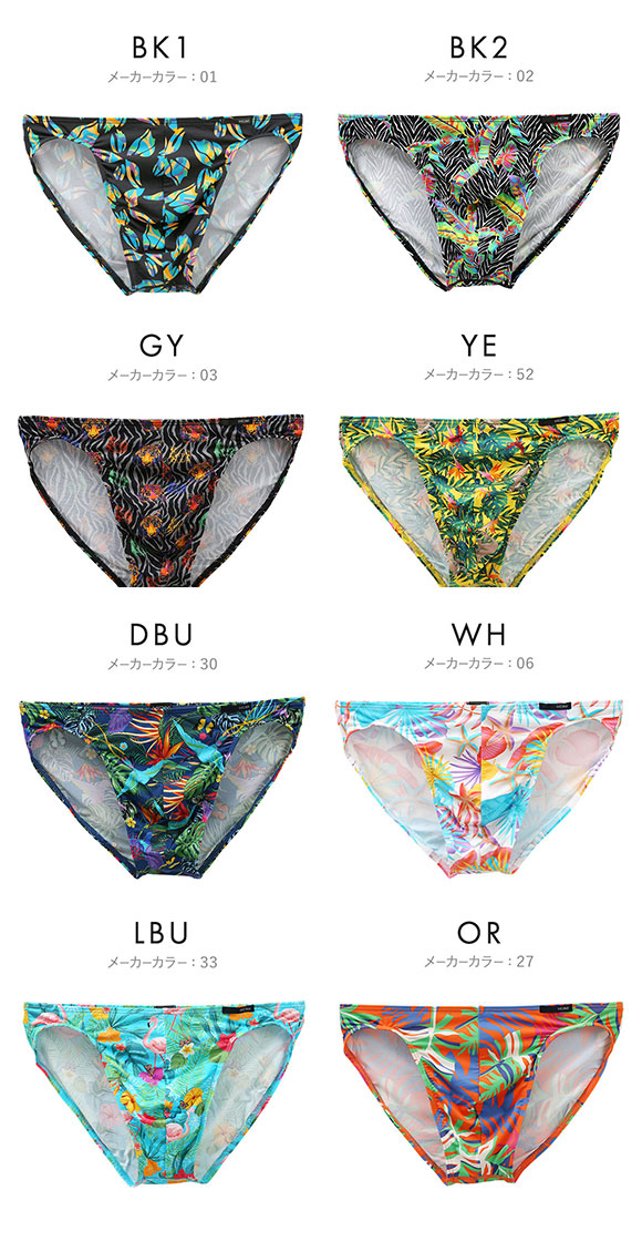 オム HOM Japan Special Collection COMFORT MICRO BRIEFS ブリーフ メンズ ビキニ