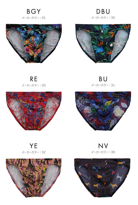 オム HOM Japan Special Collection COMFORT MICRO BRIEFS ブリーフ メンズ ビキニ