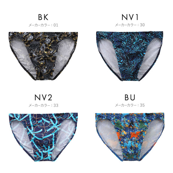 オム HOM Japan Special Collection COMFORT MICRO BRIEFS ブリーフ 25AW メンズ ビキニ 前とじ