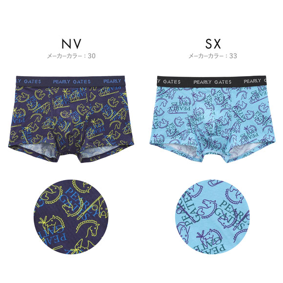パーリーゲイツ ペガサス＆PGロゴ ボクサーパンツ メンズ 前とじ アンダーウェア PEARLY GATES