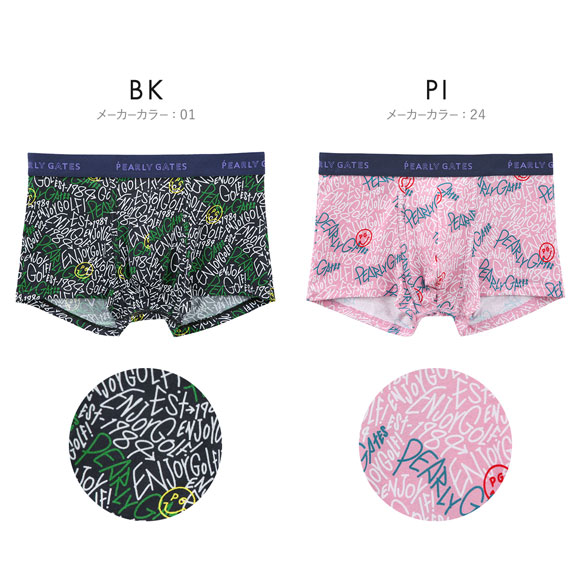 パーリーゲイツ ストリートロゴ ボクサーパンツ メンズ 前とじ アンダーウェア PEARLY GATES