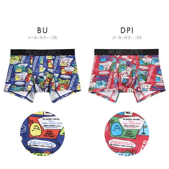 パーリーゲイツ PGコミック柄 ボクサーパンツ メンズ 前とじ アンダー