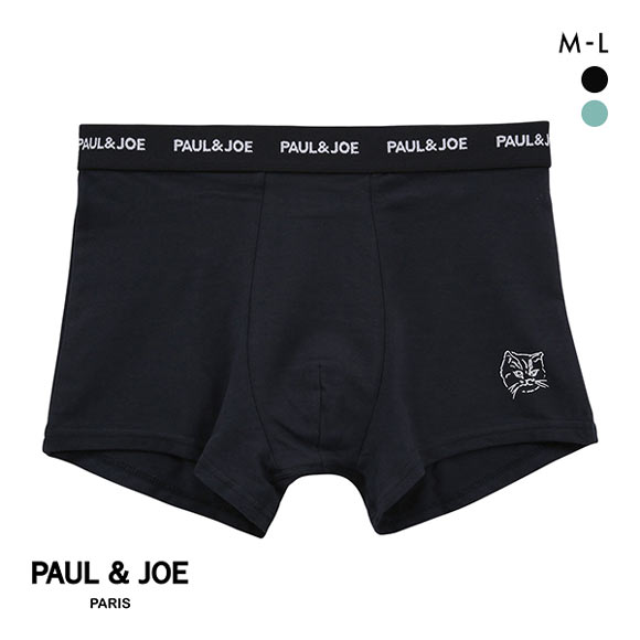 ポール ＆ ジョー PAUL & JOE Nounette ボクサーパンツ メンズ 前とじ アンダーウェア