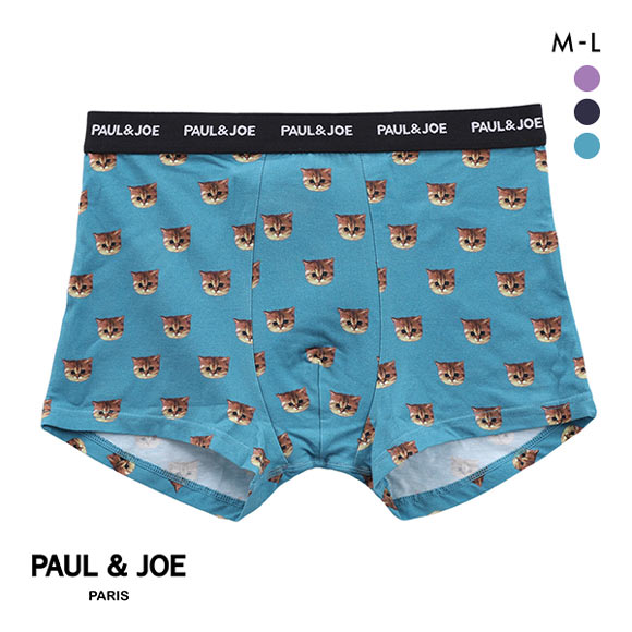 ポール ＆ ジョー PAUL & JOE ボクサーパンツ メンズ 前とじ アンダー