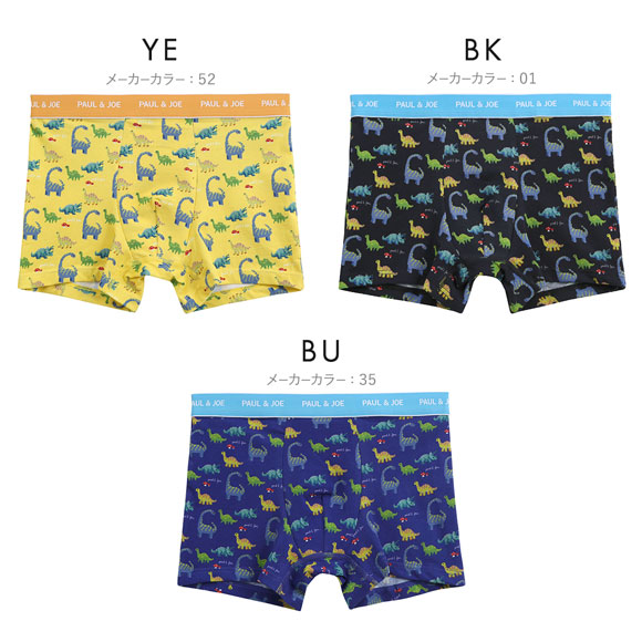 ポール ＆ ジョー PAUL & JOE JurassicFantasy ボクサーパンツ メンズ 前とじ アンダーウェア