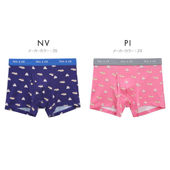 ポール ＆ ジョー PAUL & JOE サーフィンヌネット柄 ボクサーパンツ メンズ 前あき アンダーウェア