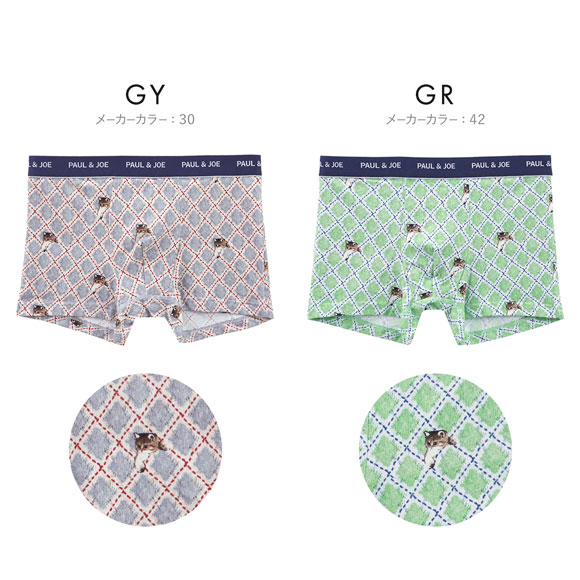 ポール ＆ ジョー アーガイルスイングヌネット ボクサーパンツ メンズ 前とじ アンダーウェア PAUL & JOE