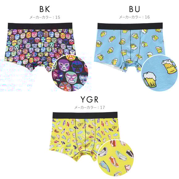 1/1000 ONE-THOUSANDTH ホビー ボクサーパンツ メンズ 前とじ アンダーウェア