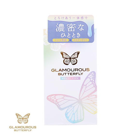 グラマラスバタフライ GLAMOUROUS BUTTERFLY メルティタイプ グラマラスバタフライ GLAMOUROUS BUTTERFLY メルティタイプ