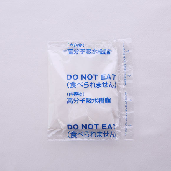 緊急対策用 トイレ袋 水がなくても使える 防災グッズ ベンリー袋R 5枚入り 断水