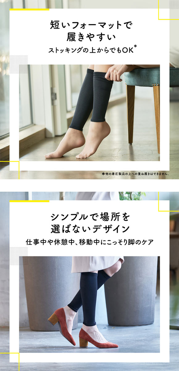 メディキュット MediQttO メディキュット働きながらクイックリフレ ショート