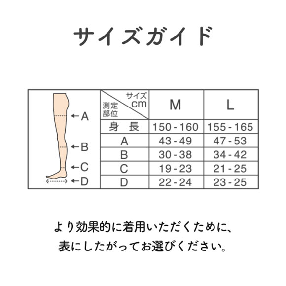 メディキュット MediQttO 寝ながらメディキュット フルレッグEX 超高圧力 ソックス 着圧 ブラック