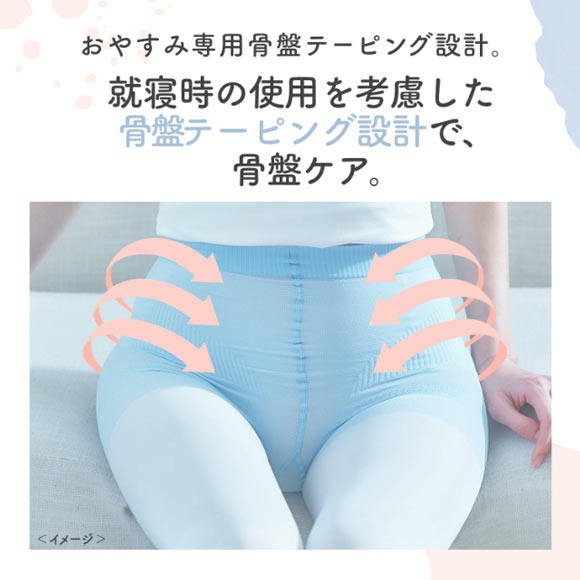 メディキュット MediQttO 寝ながらメディキュット レギンス スパッツ スーパークール 着圧 骨盤ケア 冷感