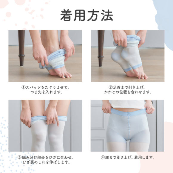 メディキュット MediQttO 寝ながらメディキュット レギンス スパッツ スーパークール 着圧 骨盤ケア 冷感