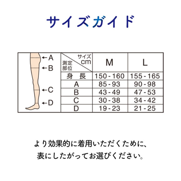 メディキュット MediQttO 寝ながらメディキュット レギンス スパッツ 着圧 骨盤テーピング付き 超高圧力 EX