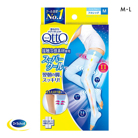 メディキュット MediQttO 寝ながらメディキュット スーパークール フルレッグ
