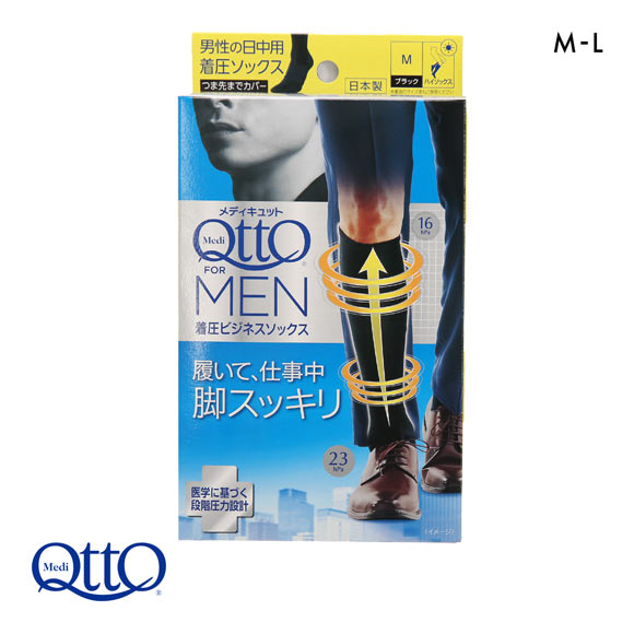 メディキュット メンズ 着圧ビジネスソックス デスクワーク 外回り MediQttO for MEN