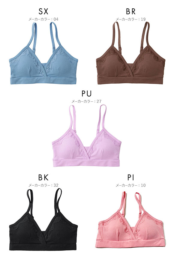 Cuip アクセントレース ソフトブラ ノンワイヤー 2way ブラジャー ブラレット ワイヤレスブラ SML キュイップ