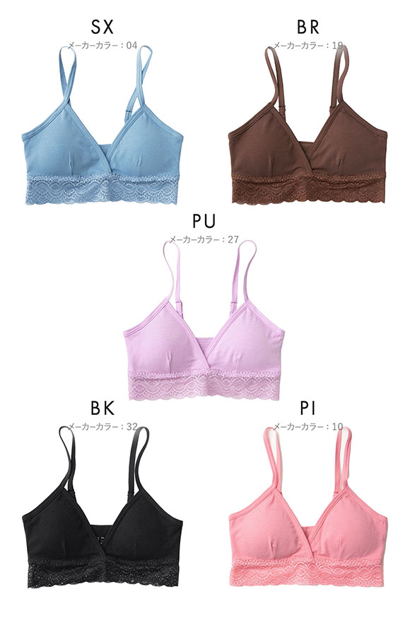 Cuip アンダーレース ソフトブラ ノンワイヤー 2way ブラジャー ブラレット ワイヤレスブラ SML キュイップ