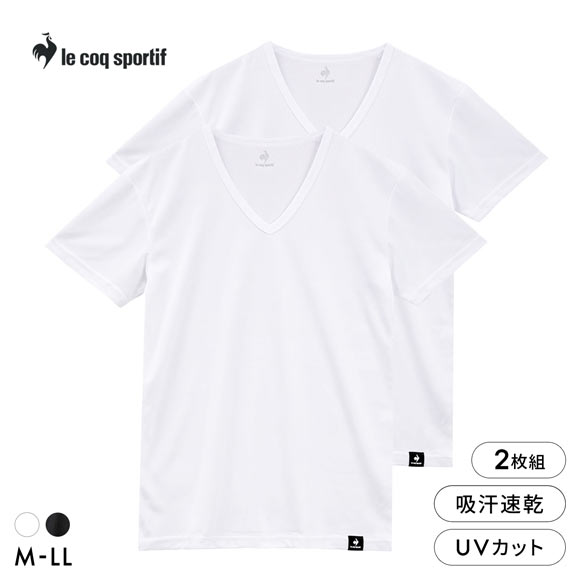 ルコックスポルティフ 裏ハニカムメッシュ Vネック 半袖 Tシャツ 2枚