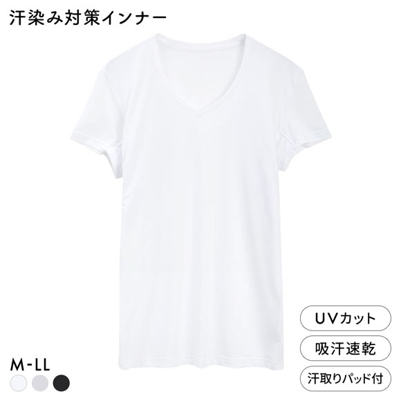 男の着るだけエチケットシリーズ 脇汗ジミ対策 4層脇汗パッド付 Vネック 半袖 Tシャツ インナー メンズ M L LL