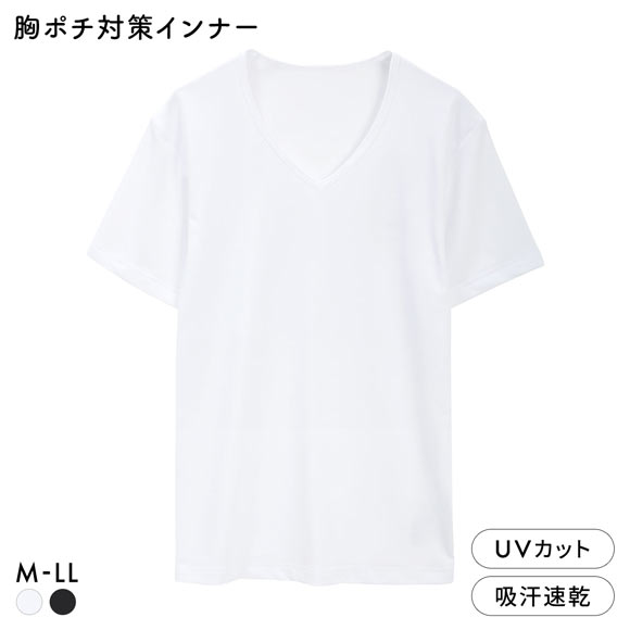 男の着るだけエチケットシリーズ 胸ポチ対策 胸2重 Vネック 半袖 Tシャツ インナー メンズ M L LL