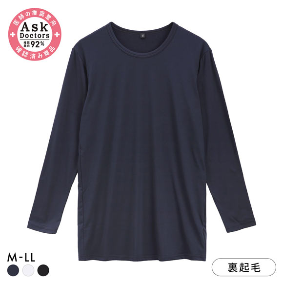 プラチナヒート クルーネック 長袖シャツ メンズ インナー Ask Doctors あったか 裏起毛 ストレッチ 大きいサイズ