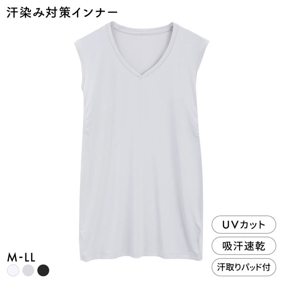 男の着るだけエチケットシリーズ 脇汗ジミ対策 4層脇汗パッド付 Vネック サーフシャツ インナー メンズ スリーブレス M L LL