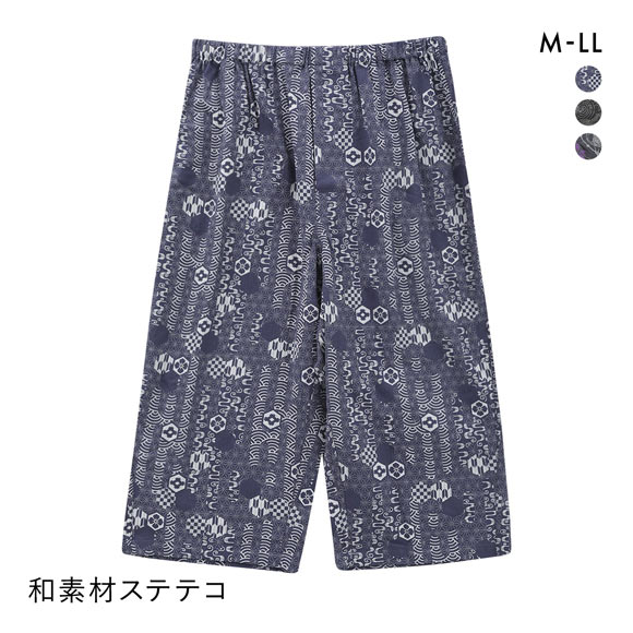 楽兵衛 和素材 楊柳 7分丈 ステテコ メンズ 前開き 大きいサイズ ラクベエ