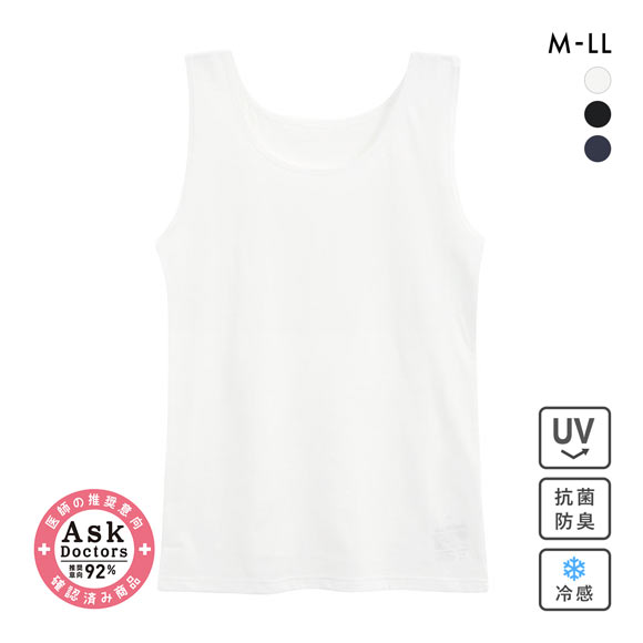 クールプラチナ ひやっとコットン タンクトップ レディース インナー 綿100％ 接触冷感 COOL PLATINUM