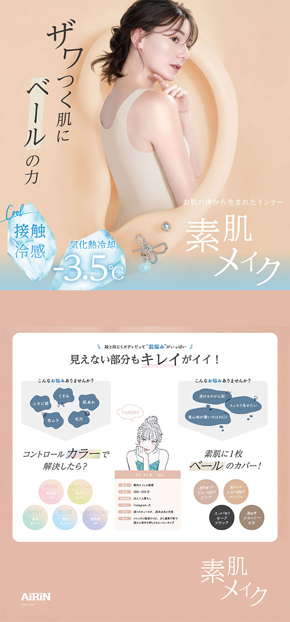 素肌メイク シアーフィット カップ付きタンクトップ レディース インナー 肌になじむ