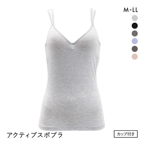 アクティブスポブラ ACTIVE SPO-BRA モールドカップ付 タンクトップ レディース インナー 吸汗速乾 制菌防臭 ベア天 無地 単品