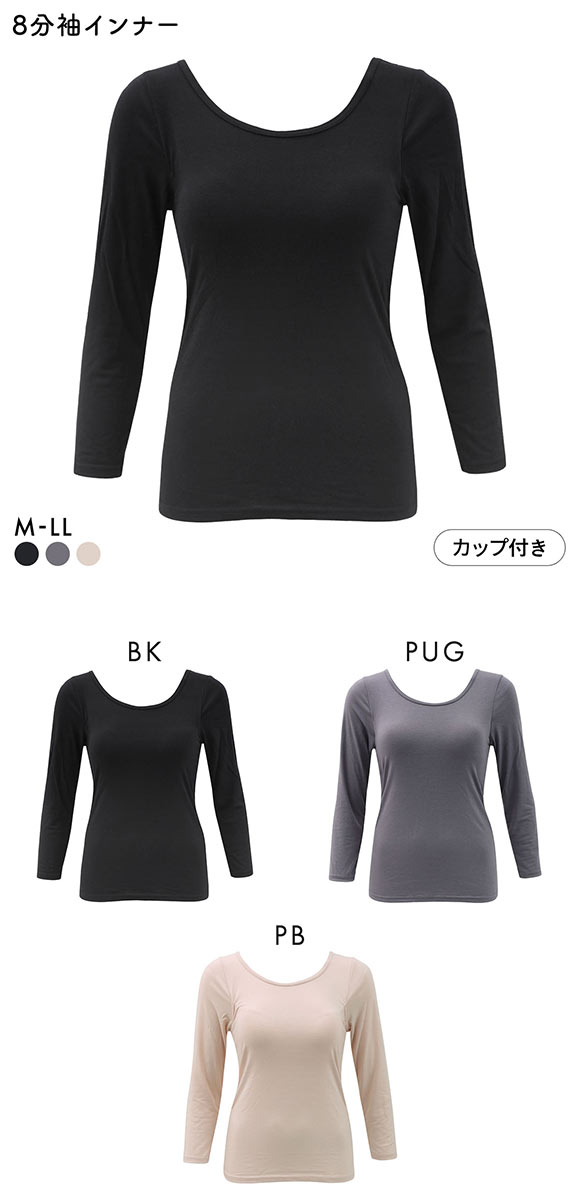 プラチナヒート モールドカップ付き 8分袖シャツ レディース インナー あったか Ask Doctors