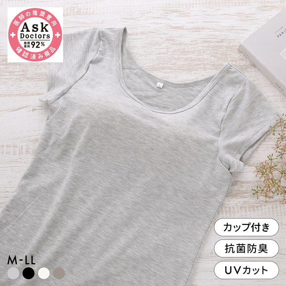 プラチナベーシック Ask Doctor カップ付き フレンチ袖シャツ