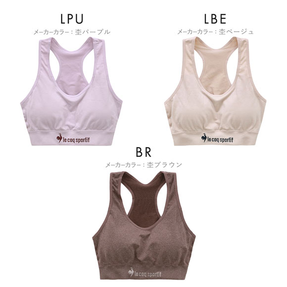 ルコックスポルティフ 成型 シームレス ハーフトップ レディース ブラジャー le coq sportif