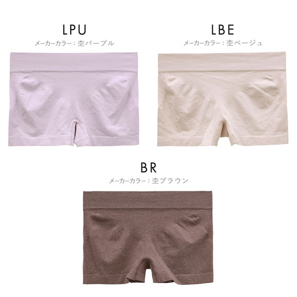ルコックスポルティフ 成型 シームレス 1分丈 ショーツ レディース ボクサータイプ le coq sportif