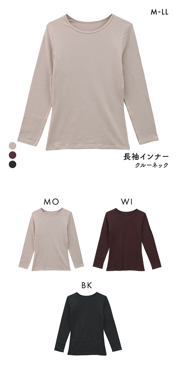 プラチナヒート コットンストレッチ クルーネック 長袖シャツ レディース インナー あったか Ask Doctors