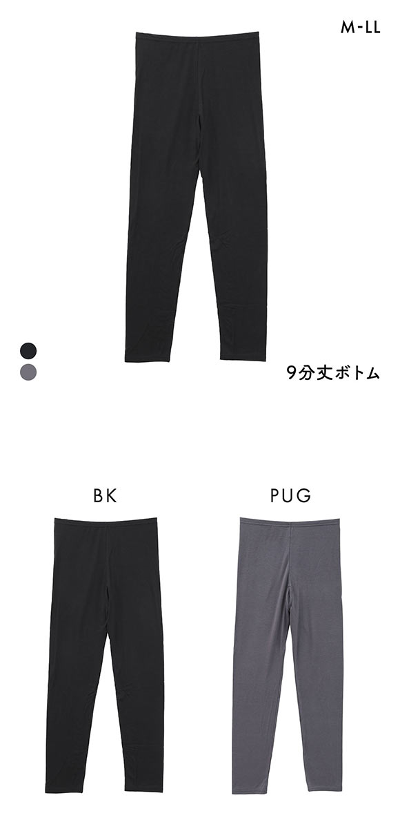 プラチナヒート 9分丈ボトム レディース インナー あったか Ask Doctors 大きいサイズ