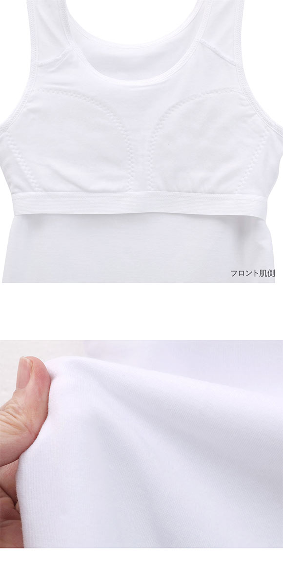 体育deインナー タンクトップ インナー キッズ ジュニア ソフトパッド付き さらさらフィット 綿混