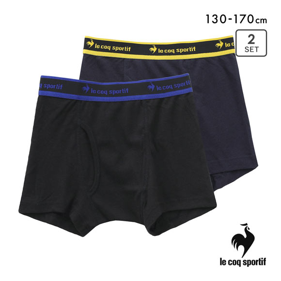 ルコックスポルティフ 綿混 ボクサーパンツ 2枚セット キッズ ジュニア