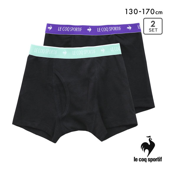 ルコックスポルティフ ハニカムメッシュ ボクサーパンツ 2枚セット キッズ ジュニア ボクサーブリーフ 男の子 前開き le coq sportif