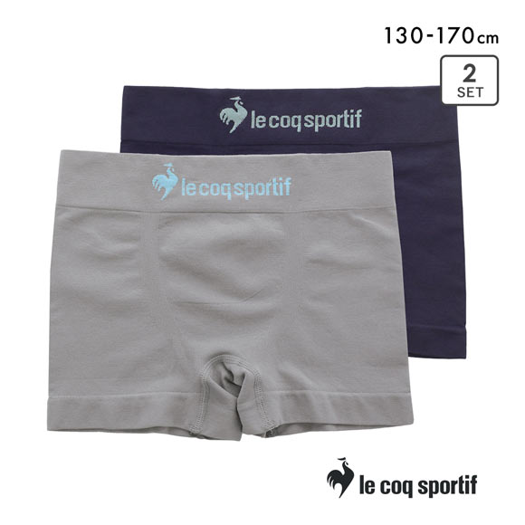 ルコックスポルティフ 立体成型 ボクサーパンツ 2枚セット キッズ ジュニア ボクサーブリーフ 男の子 前閉じ le coq sportif