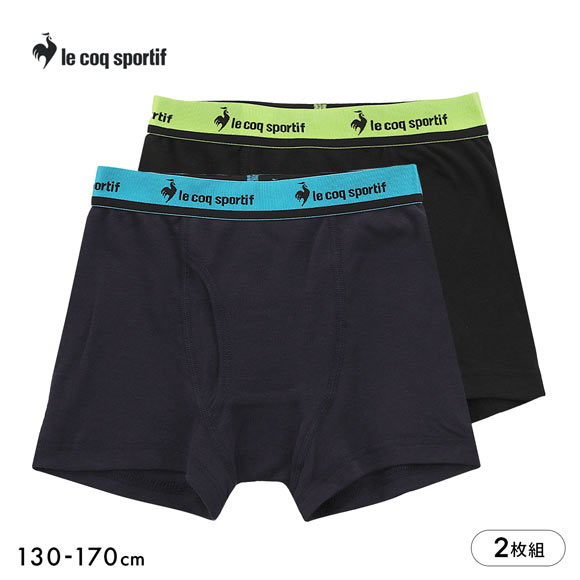 専用 男の子 3点セット ルコックスポルティフ ボーイズ 綿混 ボクサーパンツ 2枚セット キッズ